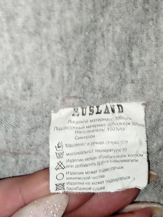 Дитячій зимовий костюм