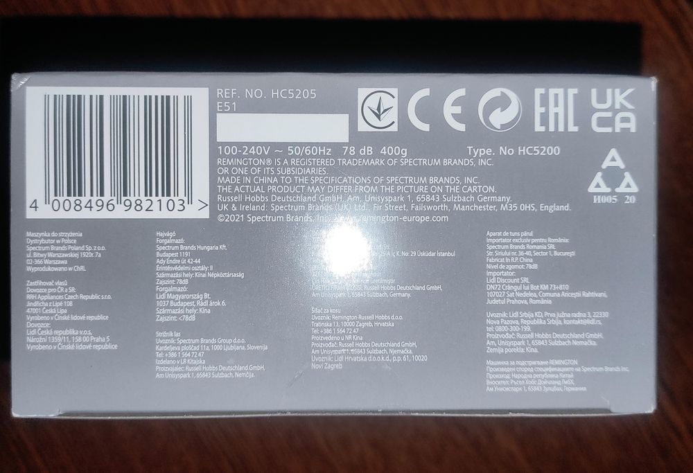 Машинка для стрижки (БРЕНД)