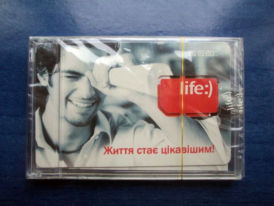 Стартовий пакет life:)