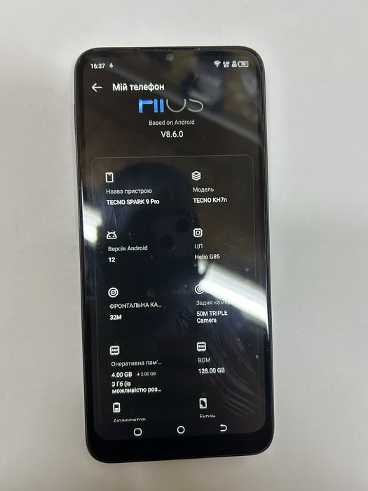 Смартфон TECNO Spark 9 Pro 4/128Gb