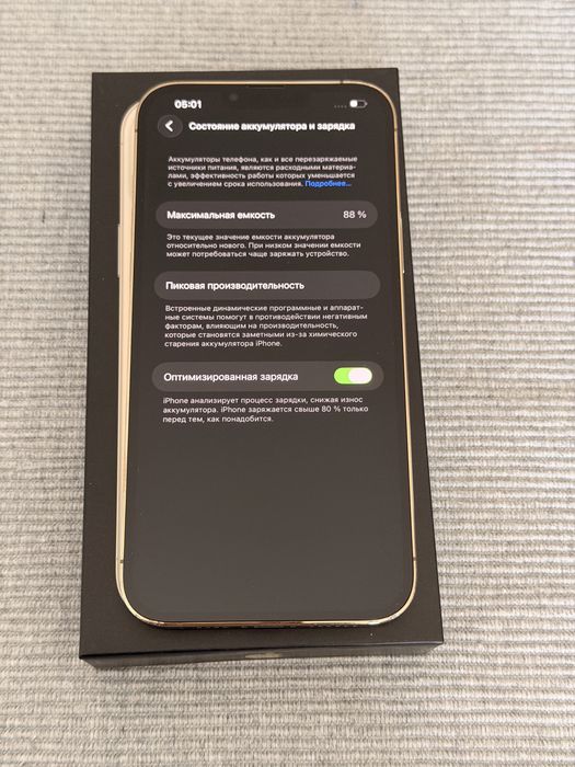 Iphone 13 Pro Max 128 Gold