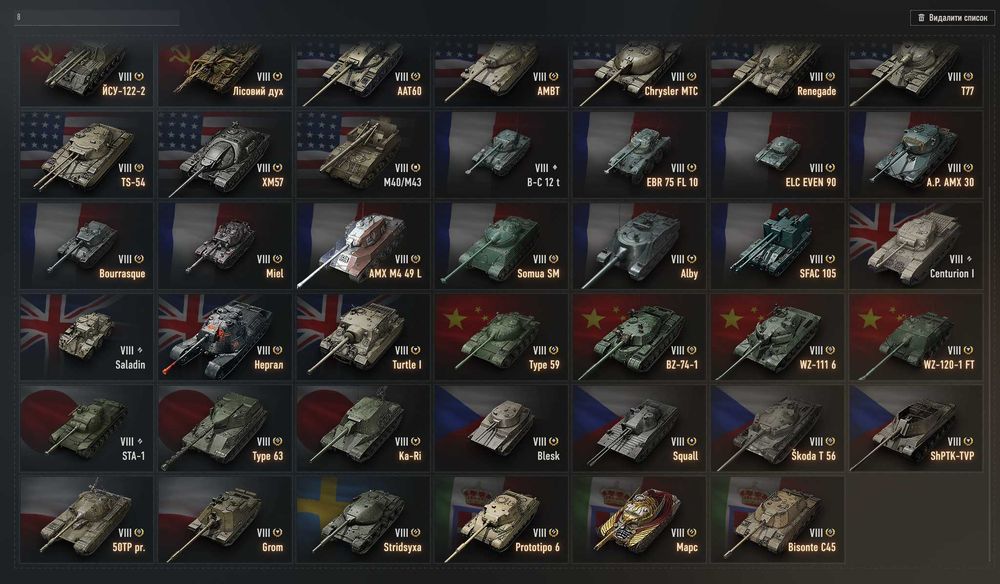 продам акаунт WOT EU, всі танки з коробок