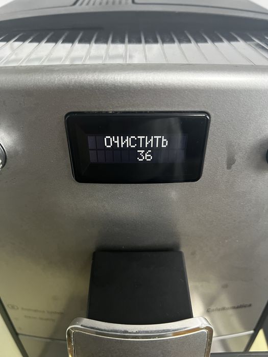 Кавомашина Nivona 767