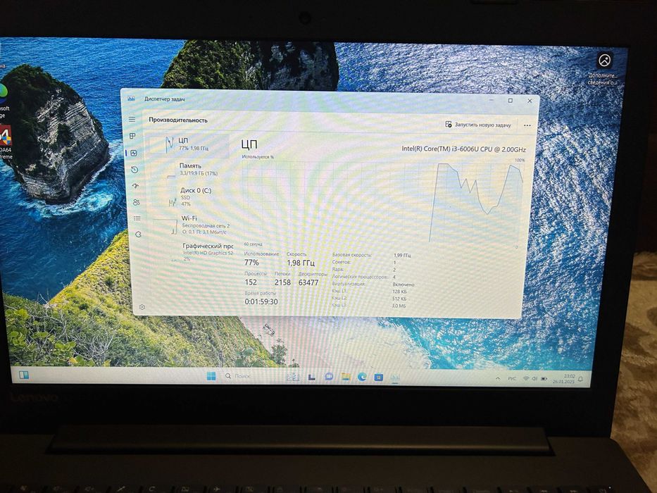 Lenovo Intel Core i3 6006U / 20Gb DDR4/ SSD / UHD520 до 10Gb