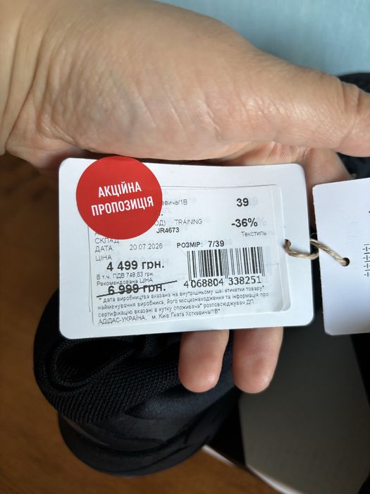 Чоловічі тренувальні кросівки adidas dropset 4 power training