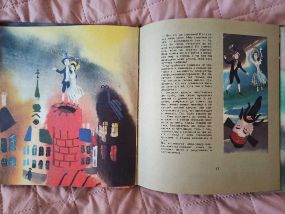Книги. Збірка казок Г. -Х. Андерсона з ілюстраціями.