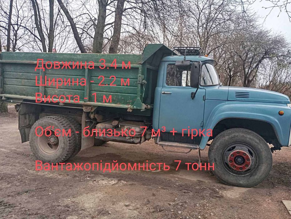 НАЙКРАЩЕ ВАНТАЖНЕ ТАКСІ в Місті / Швидка подача / Грузове Такси Грузоперевозки Грузовое Вантажоперевезення Бус