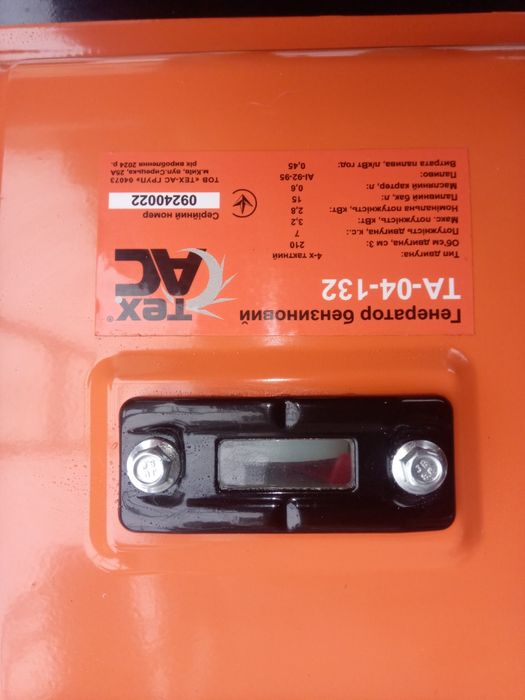 Генератор 3.2 квт