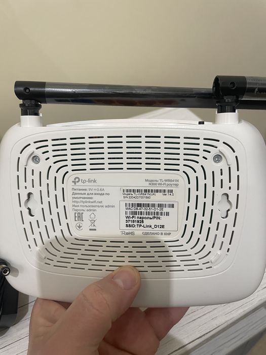Роутер tp link Tl wr 841 n