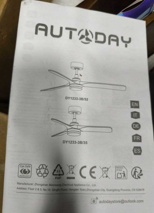 Светильник с большим вентилятором потолочный