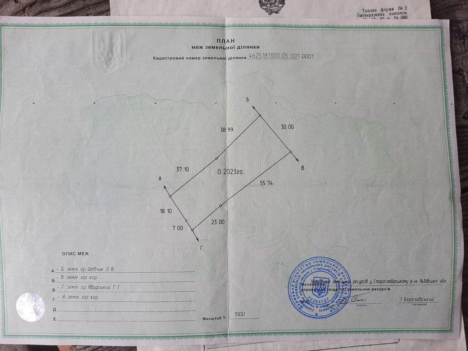 Продається  будинок. Можливий продаж по Державних програмах!