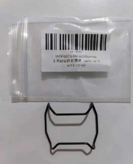 Bullbar do zegarka Casio G-shock GW5610 DW5600