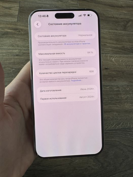Iphone 15 pro max 256