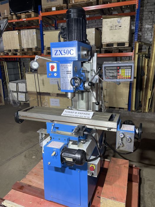 Фрезерно-свердлильний верстат ARDOTECH ZX50C