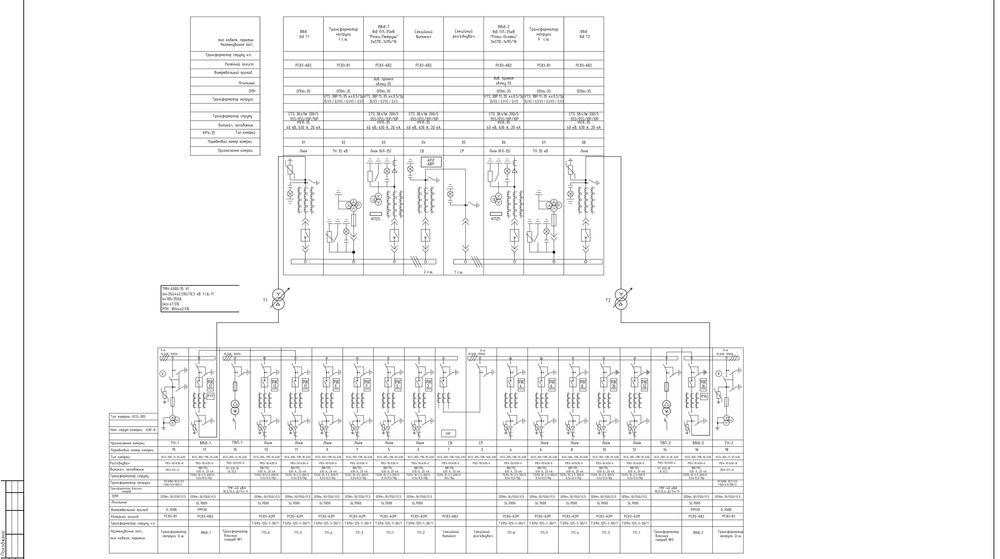 Продається ПС 35/10  кВ в комплекті згідно однолінійної схеми.