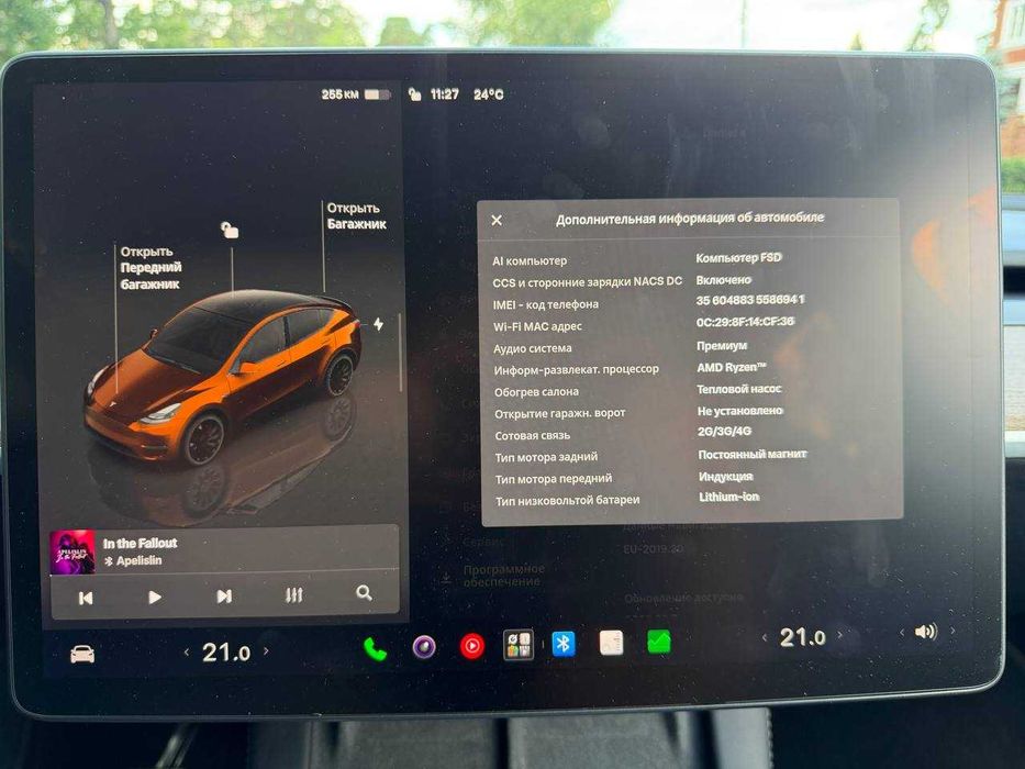 Tesla Model Y 2024 VIN 7SAYGDEF6RA291217 фото оголошення 22 з 24