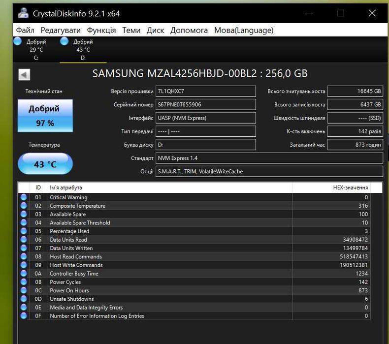 SSD Samsung PM9B1 256Gb M.2 2242 PCIe Gen4 x4 NVMe (MZAL4256HBJD-00BL2)