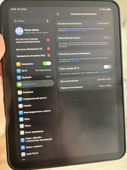 IPad 2025 a16 128 silver