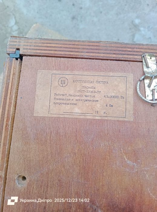 Продам  колонки аккустические