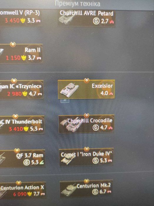 Продам акаунт в War Thunder