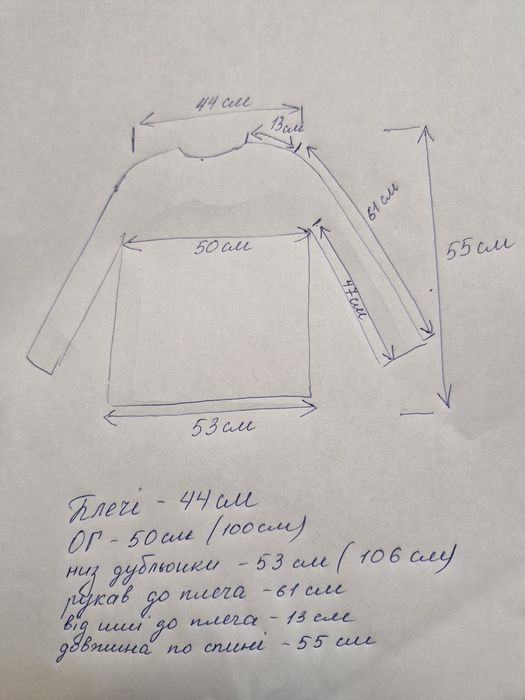 Дубльонка зимова куртка