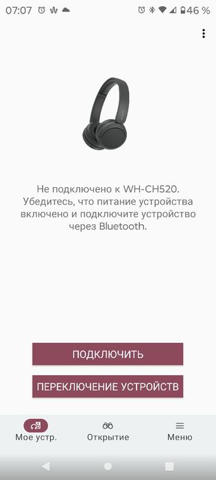 Bluetooth навушники H1 INFURTURE