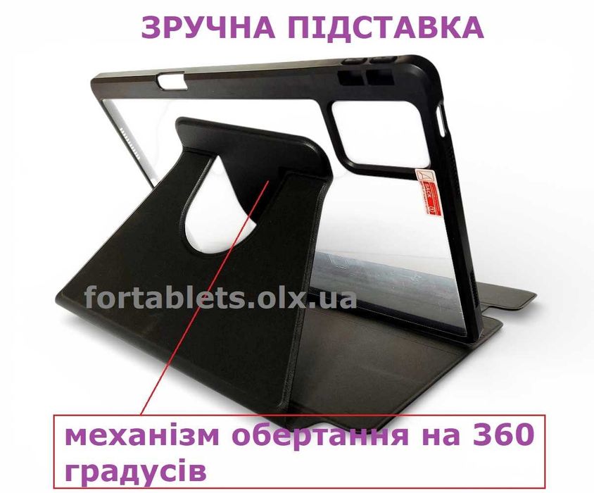 Поворотний чохол Lenovo Idea tab 11 (xiaoxin pad 2025 11) для стилуса