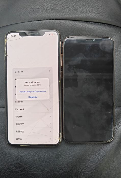 iPhone 11 pro/xs max