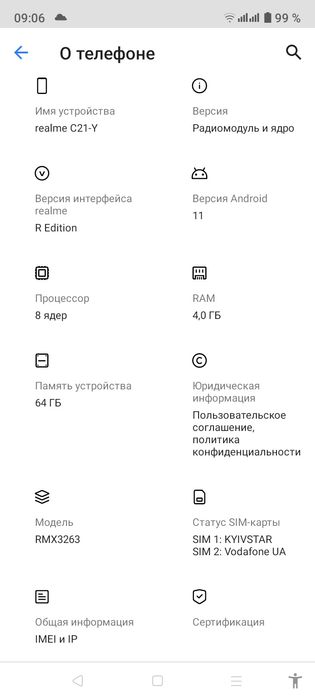 Продам телефон Realme C21- Yв рабочем состоянии