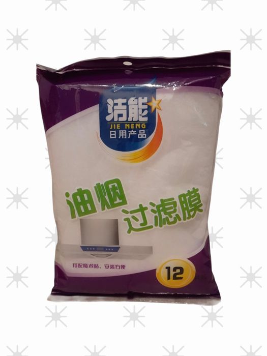 Filtr do wyciągów, okapów proszkowy