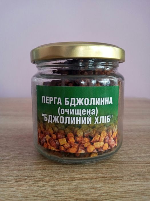 Перга Бджолина (очищена)