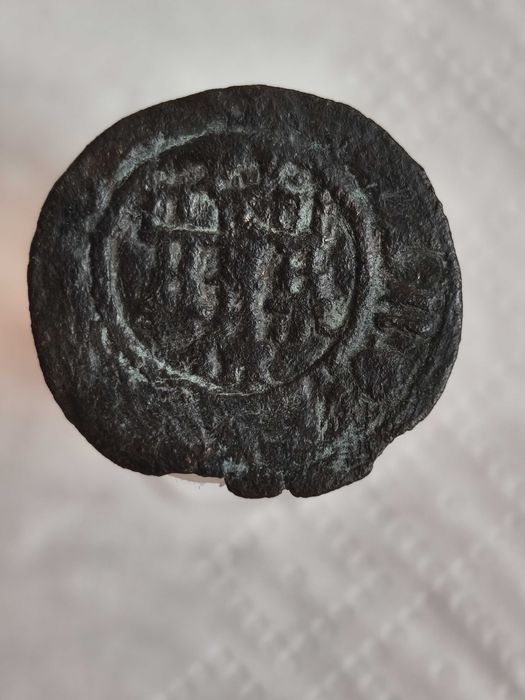 Moeda de Portugal (Ceitil)  Лот 255