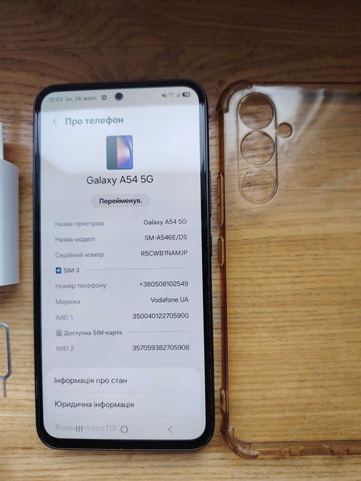 Samsung Galaxy A54 5G 8/256 Gb Black GLOBAL VERSION ІP67