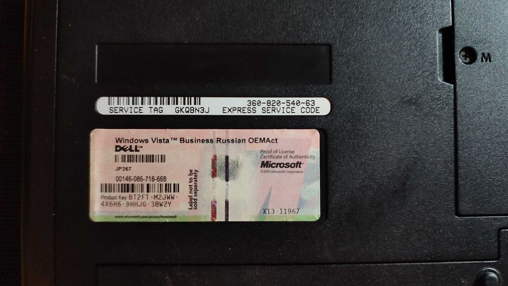 Ноутбук 15" Dell Vostro 1510