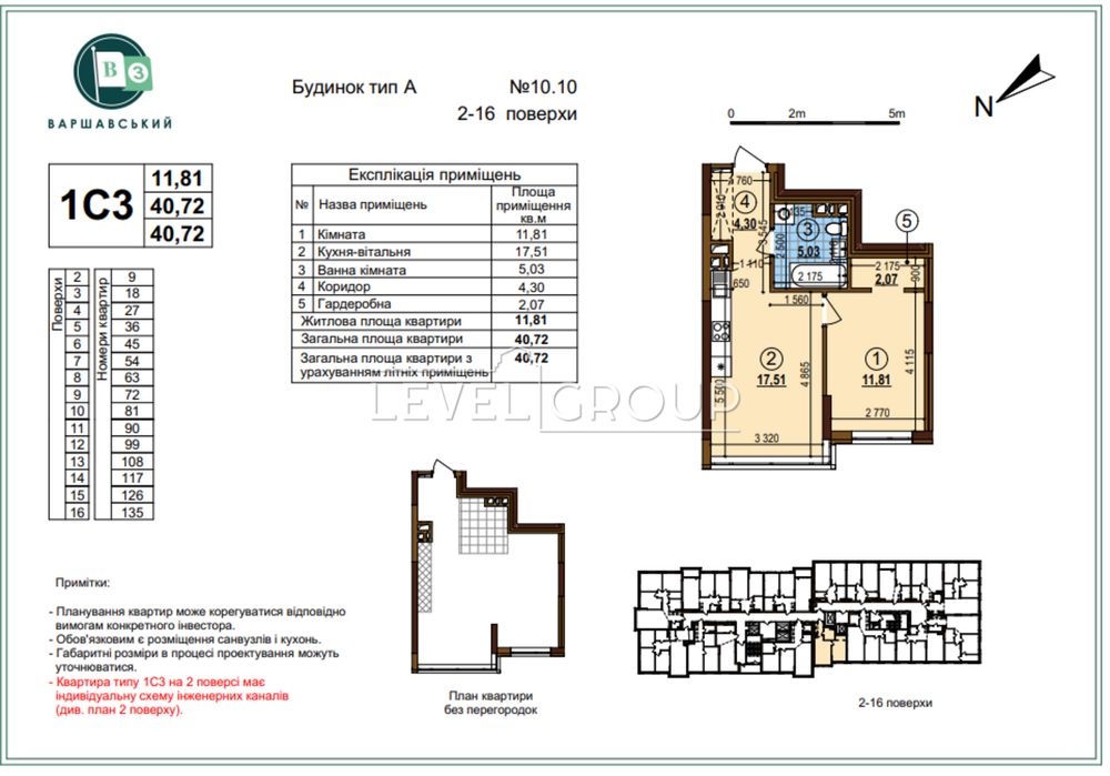 Продаж 1 - кімнатної квартири (41м2) в Варшавському 3, поверх 14