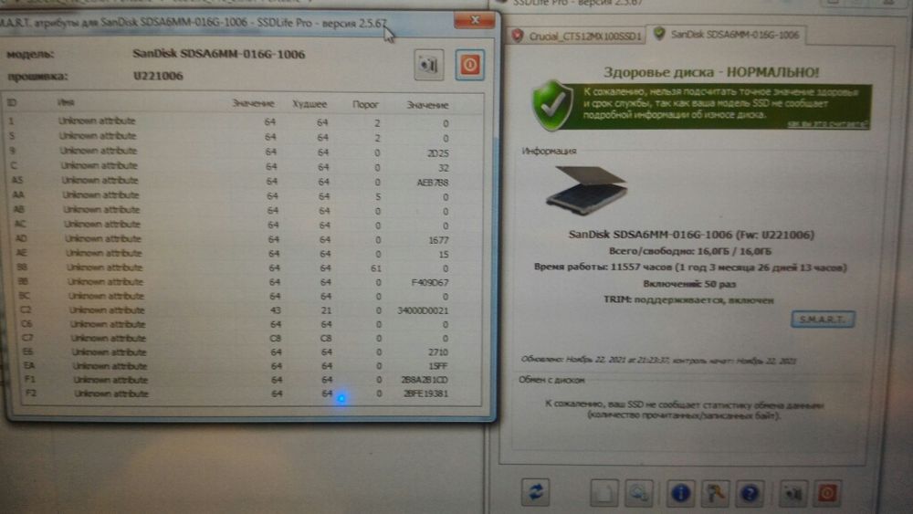 SSD M.2, 2242, 16Gb sata, 128Gb nwme