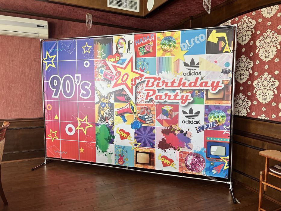 Фотозона банер каркас у стилі 90s