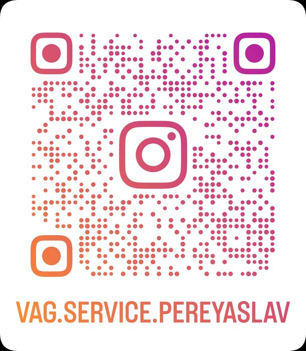 Снятие защиты компонентов VAG VW/AUDI/SKODA/SEAT - Авто / мото послуги ...