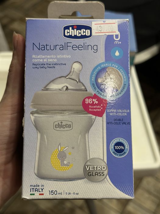 Підігрівач для пляшечок Chicco