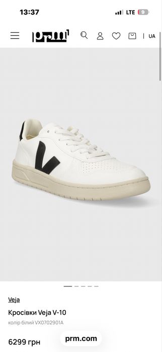 Кеды / кроссовки Veja V-10 Leather
