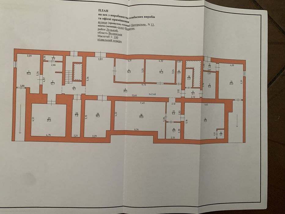 Здамо в оренду комерційне приміщення в с Боратин