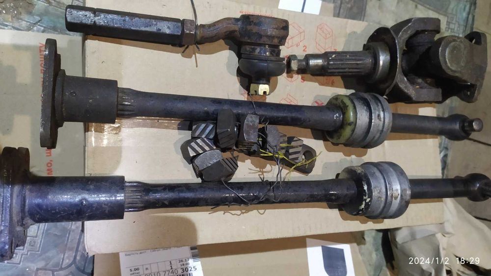 Луаз полуось нова