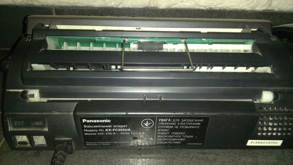 Факс Panasonic KX-FC253UA