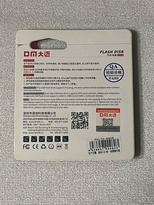 Pendrive DM 64GB – nowy