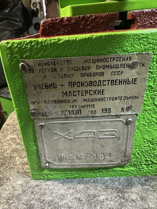 Сверлильный станок