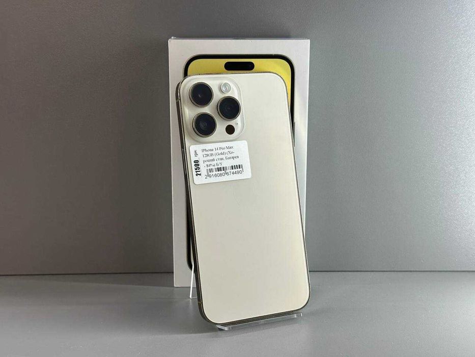 Айфон | iPhone 14 Pro Max 128GB AKB 84% Власна | ОПТ | Гарантія!