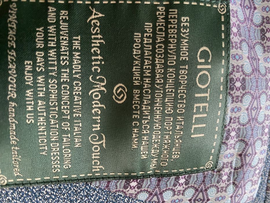 Фірмовий костюм двійка