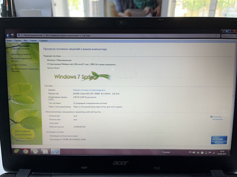 Продам ноутбук ACER