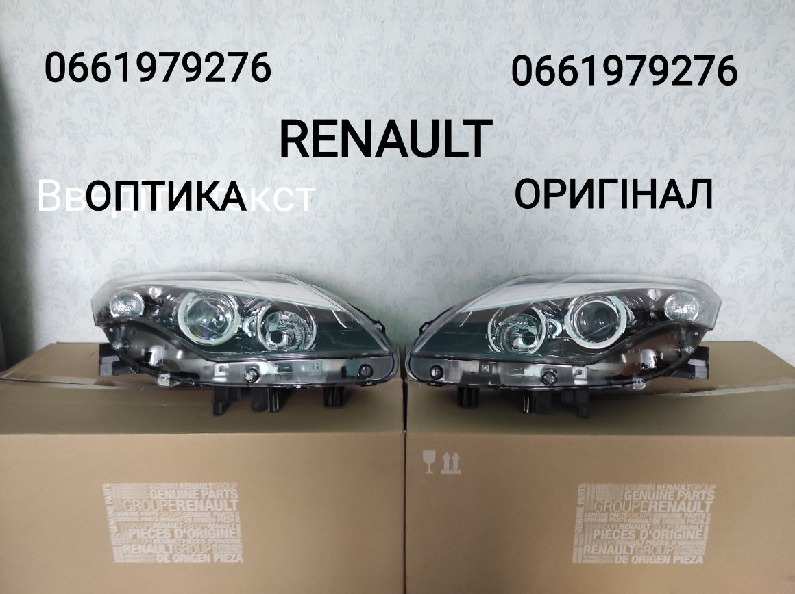 Фара фари Фары Рено Лагуна 3 Renault Laguna 3 260107534R 260607246R: 7 ...