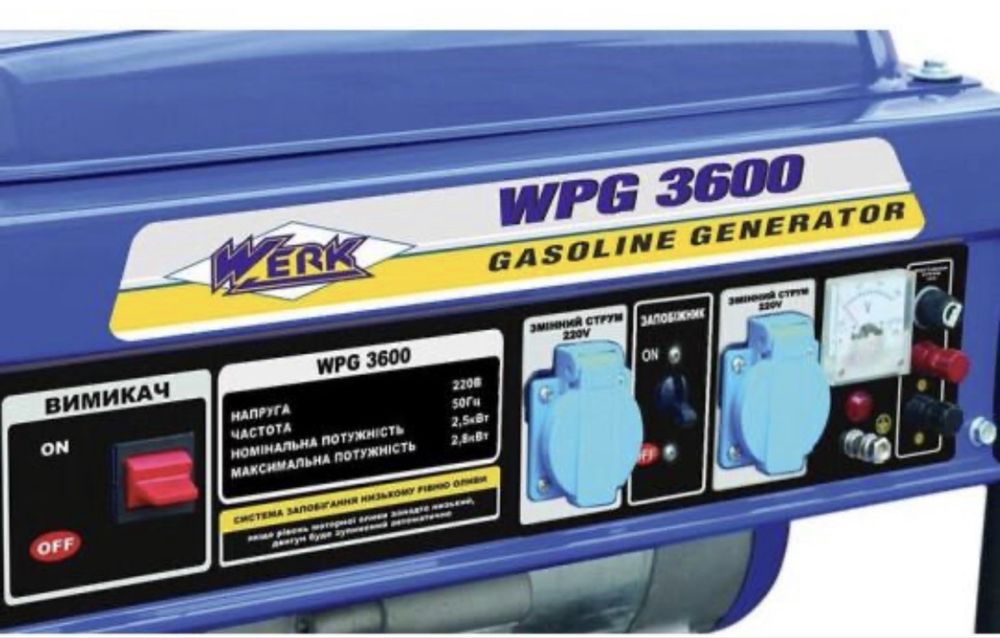 Бензиновий генератор 2.5 кВт Werk